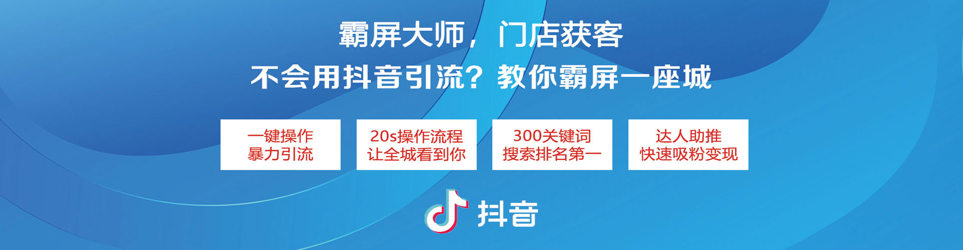西沙百度推广