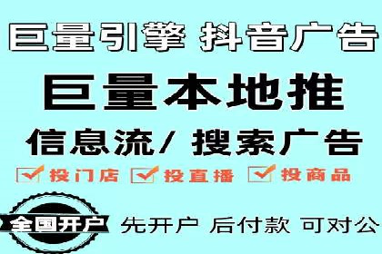 某品牌信息流广告的投放技巧与效果评估